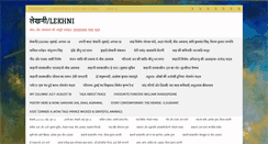 Desktop Screenshot of lekhni.net
