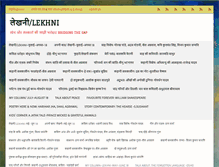 Tablet Screenshot of lekhni.net